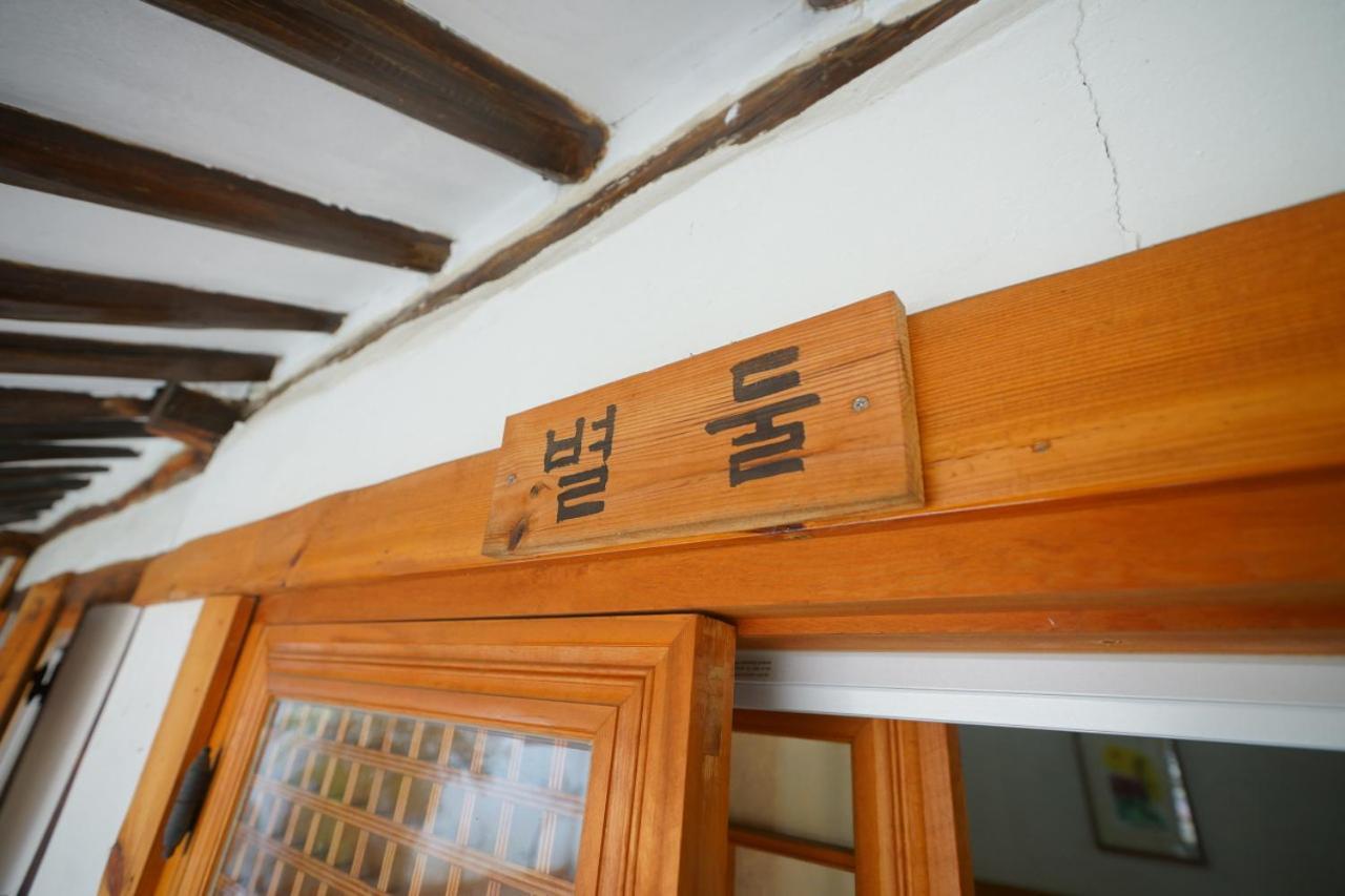 Hanok Madang 全州市 外观 照片