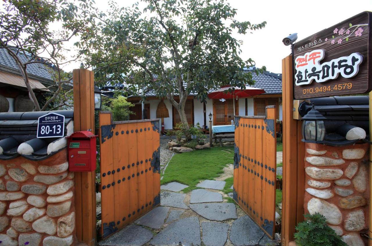 Hanok Madang 全州市 外观 照片
