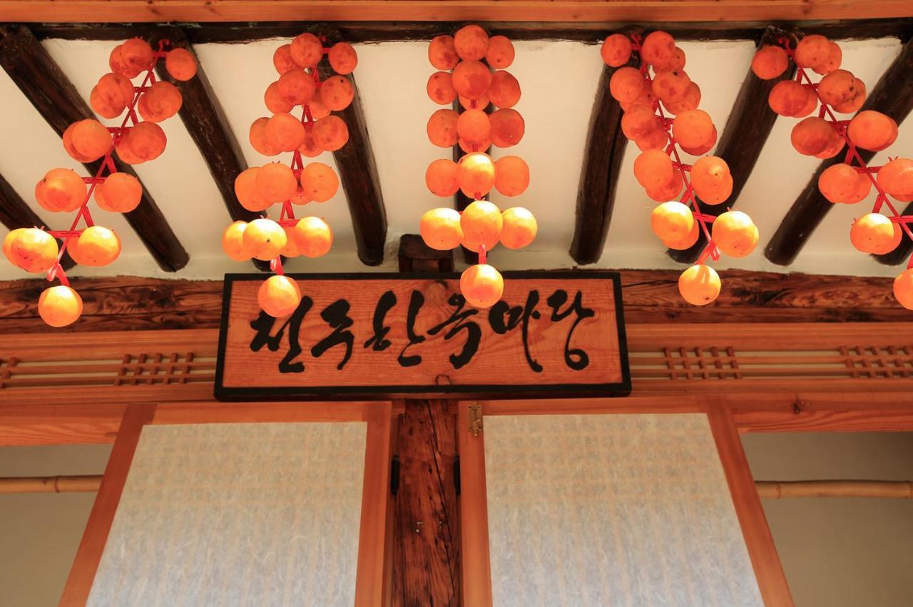 Hanok Madang 全州市 外观 照片